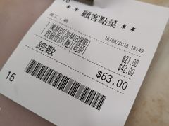 -喜莲咖啡
