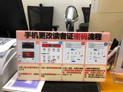-佛山市图书馆(祖庙路分馆)