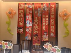 -一宽宽宴(白浮泉路店)