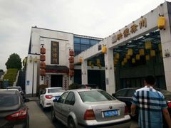 -映像徐州(滨湖店)
