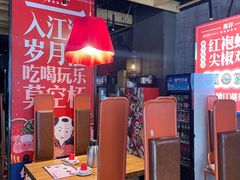 大堂-兔槽江湖菜·重庆璧山兔(水围店)