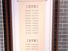 -广州神农草堂中医药博物馆