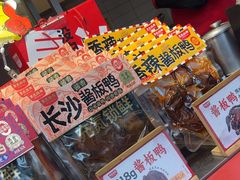 -黑色经典臭豆腐·湖南特产(步行街店)