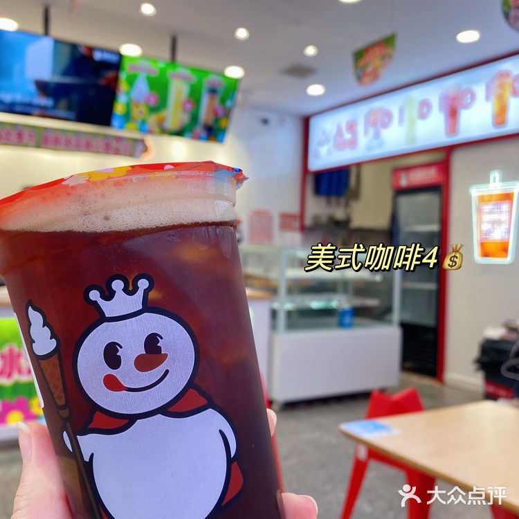 🧡蜜雪冰城