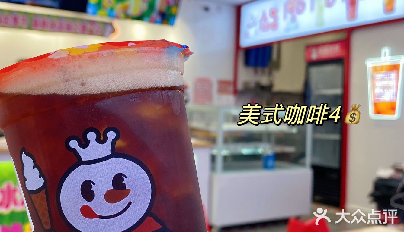 🧡蜜雪冰城
