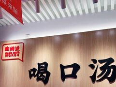 门面-白妈螺蛳粉(白云万达店)