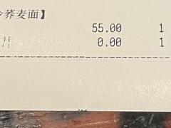-纹兵卫手打荞麦面日料(虹桥本店)