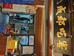 -成都吃客(奎星楼店)