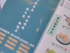 -寻味顺德·珍之宝酒楼(银钻店)
