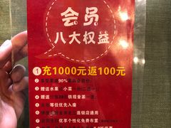 -金家老三饭庄(常营店)