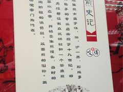 iphone_upload_pic-咬不得高祖生煎·简餐(高银街店)