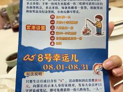 -龙悦湾酒家·八阵鱼生·渔人码头店