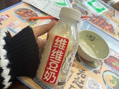 维维豆奶-老赵太太麻辣烫涮肚馆(大经路店)