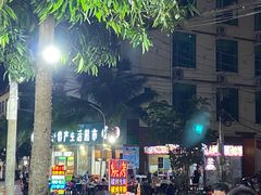 -椰小鸡·琼州糟粕醋(美兰缤纷城店)