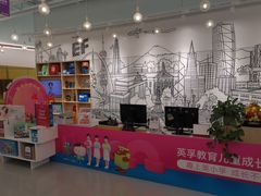 -英孚教育青少儿(宝龙中心)