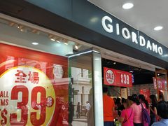 -Giordano(板樟堂前地店)