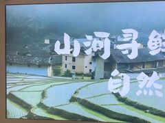 -丁哥·庐味鲜 土菜·20年老字号(世纪阳光花园店)