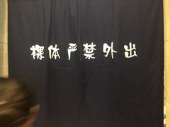 -极乐汇汗蒸会馆(杭州店)