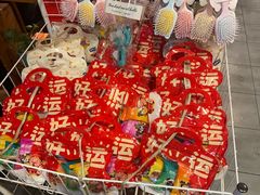 -小核桃品质串店(世茂大道店)