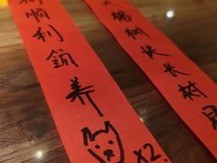 -不曾在把把烧•烧烤(莲坂磐基店)