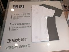 -优衣库(成都锦华万达广场店)