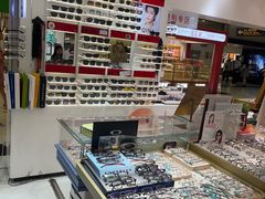 -美式眼镜·授权蔡司.依视路.尼康.豪雅.明月(人民广场店)