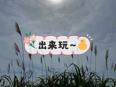 -六合朝阳景区-和尚套