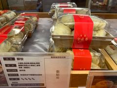-清真全盛斋传统糕点(高新中大店)