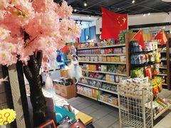 -山东嘉汇文化用品有限公司张店凤凰国际分公司(新村西路店)