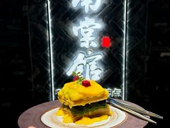 -南棠馆粤菜坊(群光店)