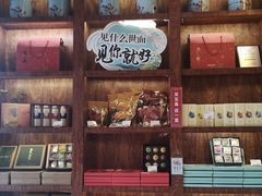 零售区-南宋胡记(杭州体育场路店)