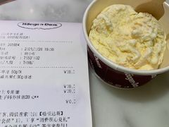 -哈根达斯(印力中心店)