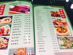-帕米朵儿新疆小馆(仙鹤新天地广场店)