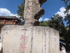 -边城茶峒景区