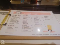 菜单-茶力的小怪兽(梅林卓悦汇店)