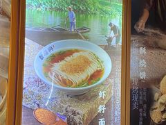 -耿福兴(凤凰美食街店)