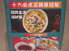 -阿伟海鲜楼·福建菜(延寿店)