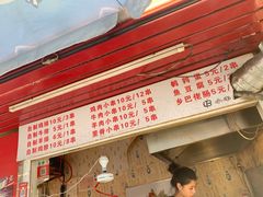 -辽B·小串(总店)