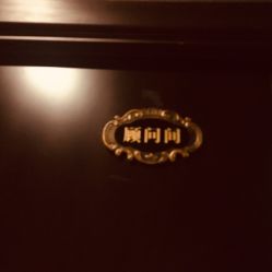 -时尚殿堂·颜SPA