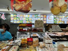 -闻酥园(大慈寺店)