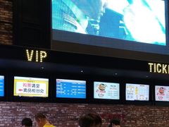 -CGV影城(梅江ScreenX店)