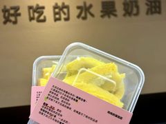 -积慕Cake(解放大道店)