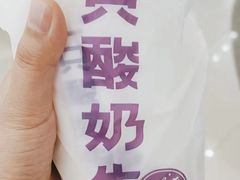-一只酸奶牛(宝塔区万达店)