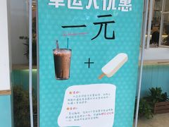 -一盒小幸运