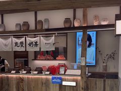 -李山山茶事(景枫店)