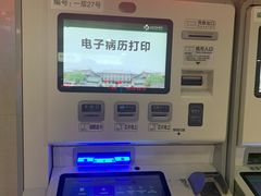 -北京协和医院(东单院区)