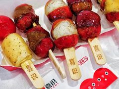 -喜识·冰糖葫芦·炒酸奶(西美花街店)