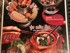-Show Neua Thai Street Food
