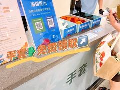 -冰纷万象滑冰场(深圳万象城店)