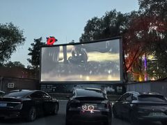 -枫花园汽车电影院(朝阳公园店)